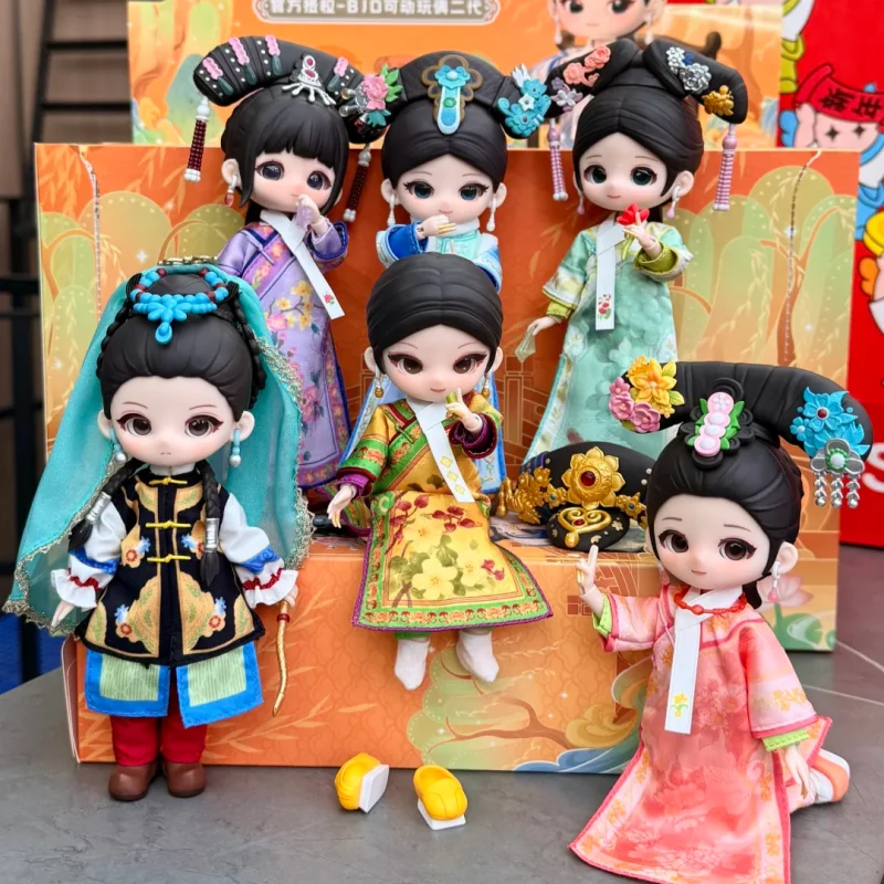 Empresses In The Palace Series Blind Box Guess Bag Original Toys Doll Cute Action Anime Figure Ornaments Gift
Empresses In The Palace Series Blind Box Guess Bag Original Toys Doll Cute Action Anime Figure Ornaments Gift