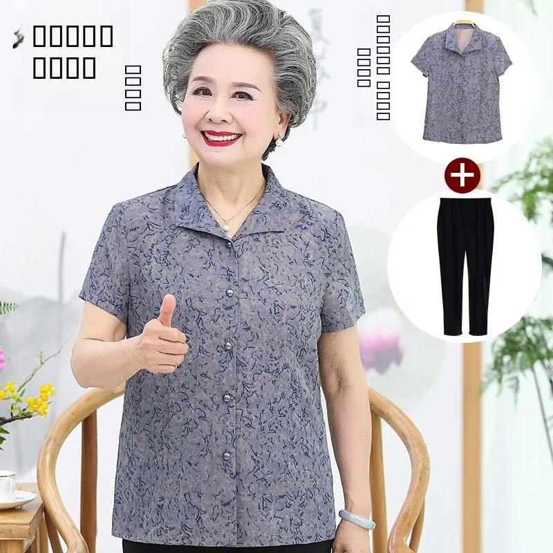 Casual Short Sleeve Shirt And Neck Two-Piece Set for Older Women Summer Fashion Loose Fit Polyester Fiber Single Button
Casual Short Sleeve Shirt And Neck Two-Piece Set for Older Women Summer Fashion Loose Fit Polyester Fiber Single Button