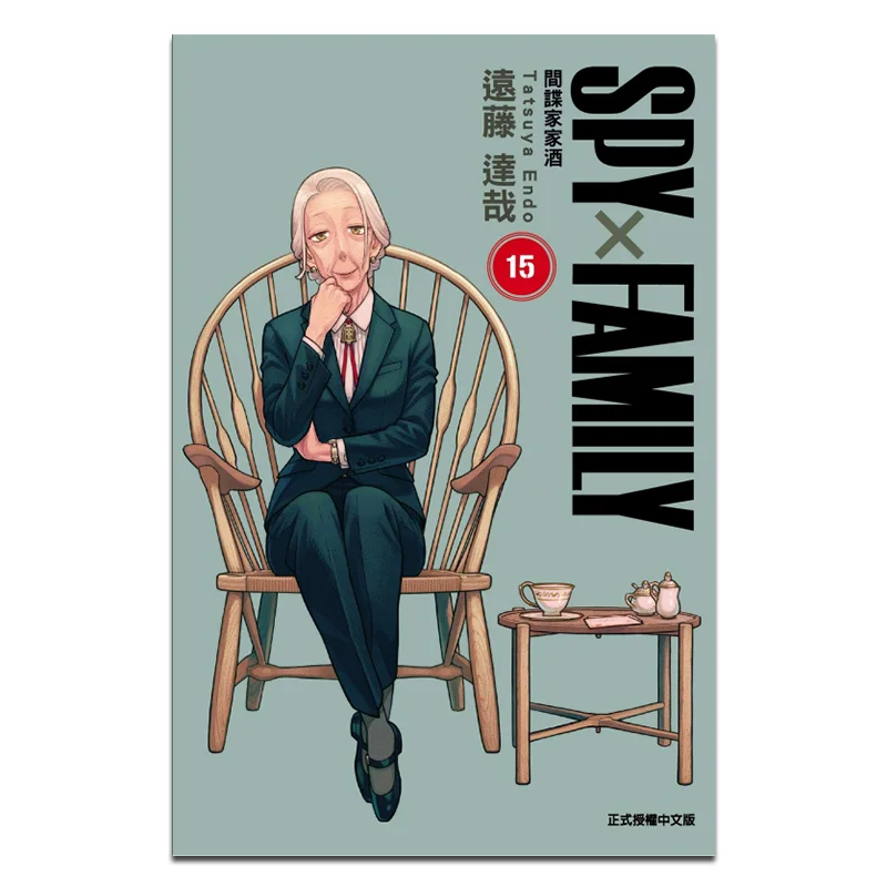 Семейная игра SPY FAMILY Spy 15, издательство Tatsuya Endo Dongli 9786260245290 Книга
Семейная игра SPY FAMILY Spy 15, издательство Tatsuya Endo Dongli 9786260245290 Книга