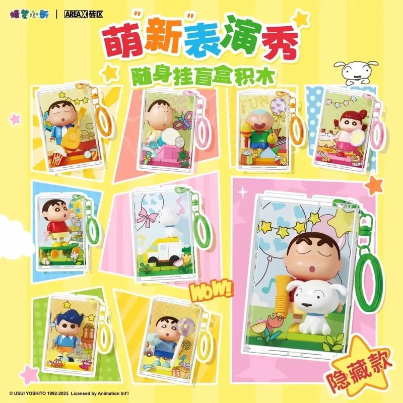 AREAX Blind Box Building Blocks Pendant Toy Crayon Shin Chan Series Cartoon Decoration Collectible Gift For Anime Fans
AREAX Blind Box Building Blocks Pendant Toy Crayon Shin Chan Series Cartoon Decoration Collectible Gift For Anime Fans