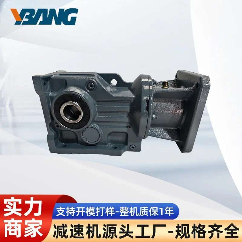 European standard manufacturers supply K series spiral bevel gear reducer KAB + AQA with motor gear reducer
European standard manufacturers supply K series spiral bevel gear reducer KAB + AQA with motor gear reducer