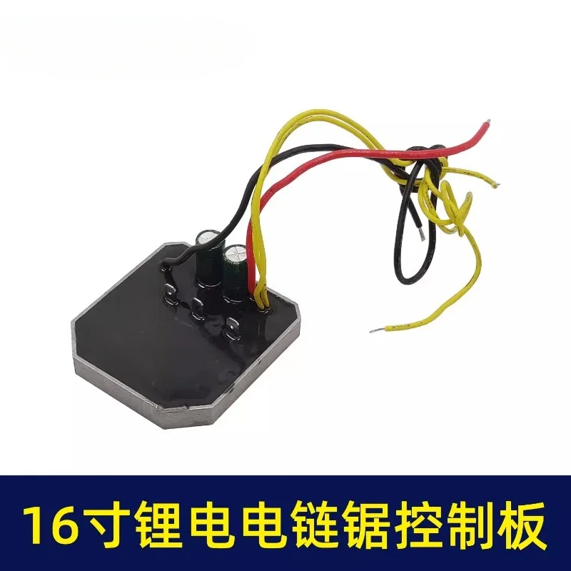 16 inch lithium battery chain saw control board, chain saw controller protection board
16 inch lithium battery chain saw control board, chain saw controller protection board
