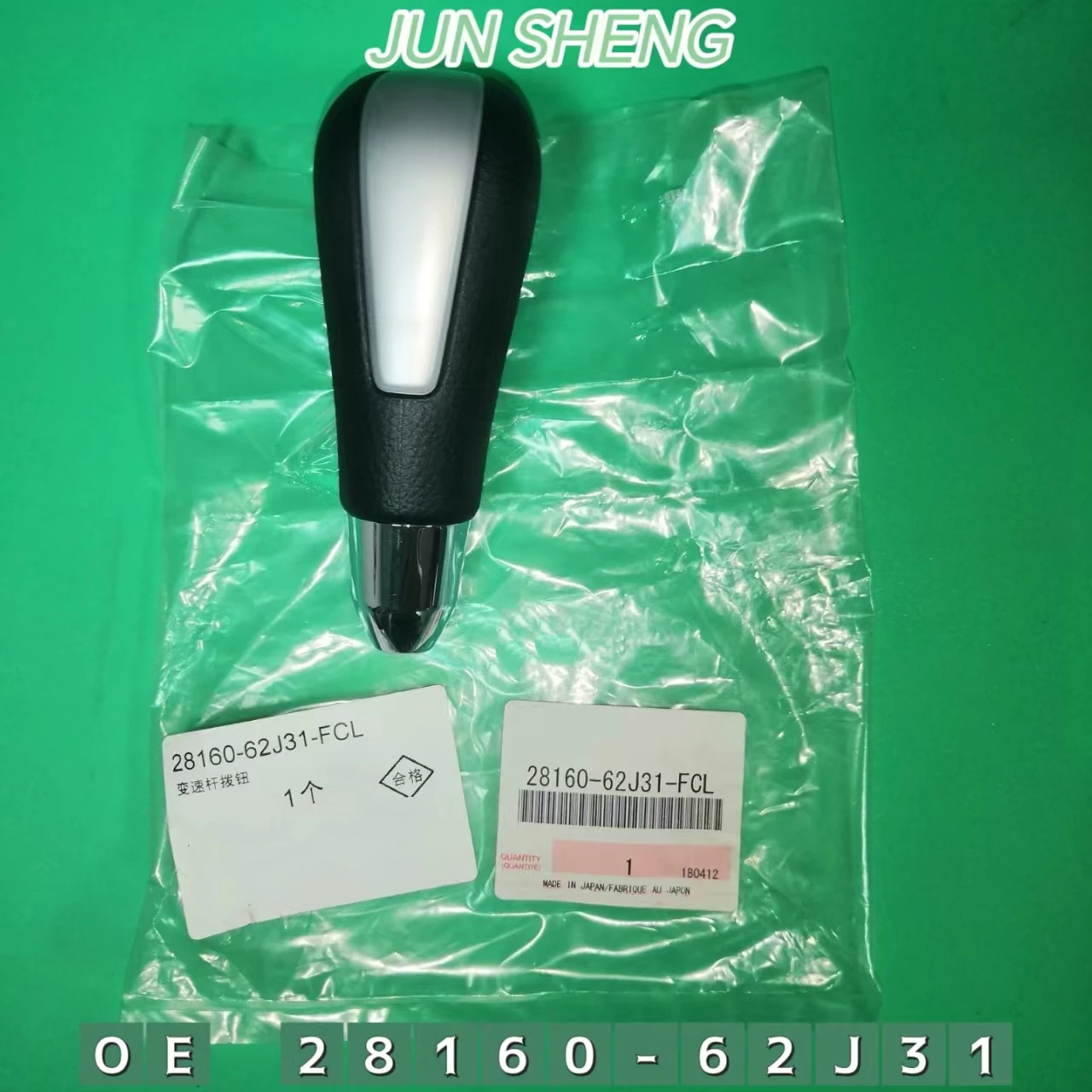 28160-62J31 Gear Shift Knob Control Automatic Lever 2816062J31 For Suzuki Grand Vitara
28160-62J31 Gear Shift Knob Control Automatic Lever 2816062J31 For Suzuki Grand Vitara