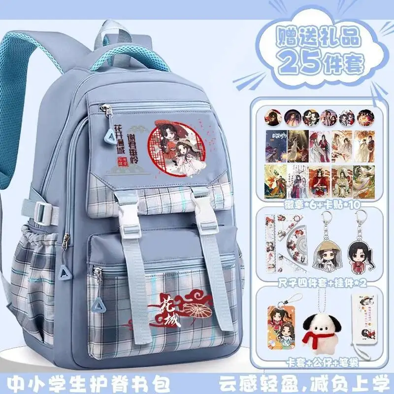 Anime Game Tartan Plaid Heaven Officials Blessing Student Teens School Bags Large Capacity Backpacks
Anime Game Tartan Plaid Heaven Officials Blessing Student Teens School Bags Large Capacity Backpacks