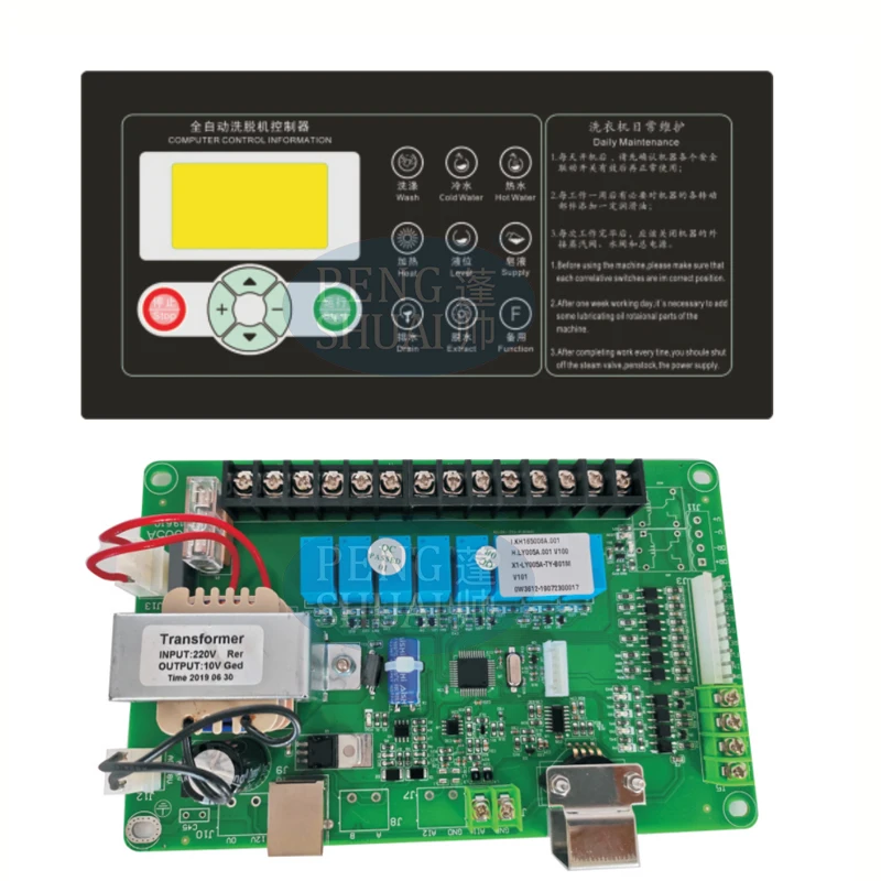 SX 164002 Контроллер стирки для промышленной большой автоматической стиральной машины.
SX 164002 Контроллер стирки для промышленной большой автоматической стиральной машины.