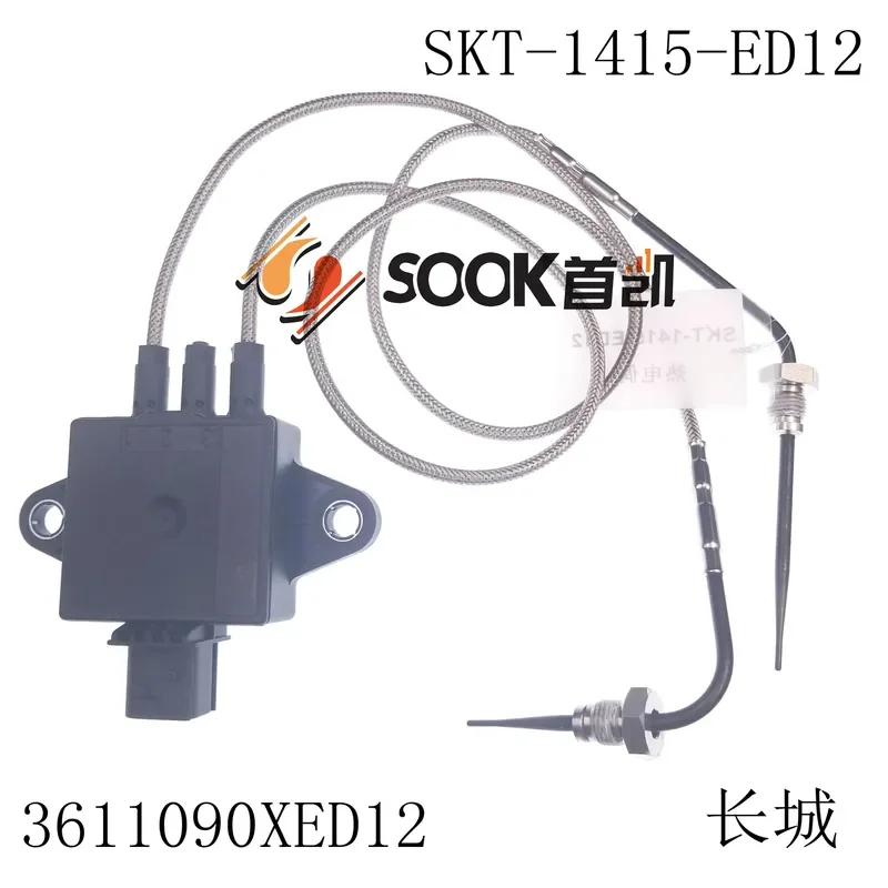 Exhaust Temperature Sensor for Automobile 3611090XED12 SKT-1415-ED12
Exhaust Temperature Sensor for Automobile 3611090XED12 SKT-1415-ED12