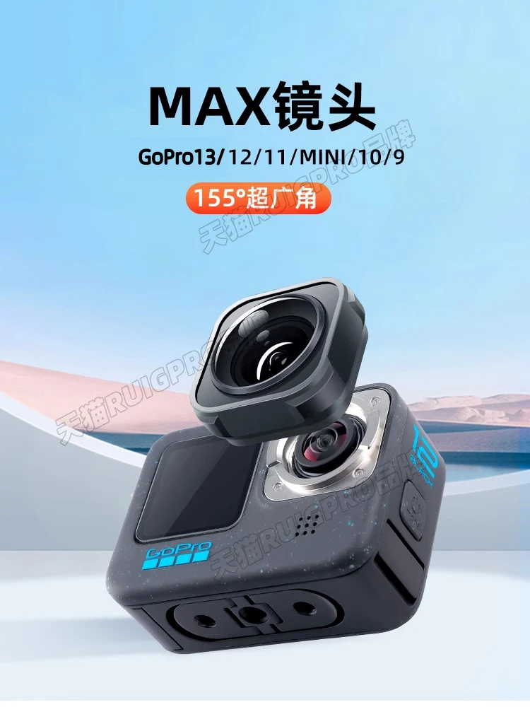 Применимо gopro13/12/11/mini/10/9 сверхширокоугольный объектив MAX, спортивная камера, водонепроницаемая специальная сменная линза для съемки, gopro ac
Применимо gopro13/12/11/mini/10/9 сверхширокоугольный объектив MAX, спортивная камера, водонепроницаемая специальная сменная линза для съемки, gopro ac