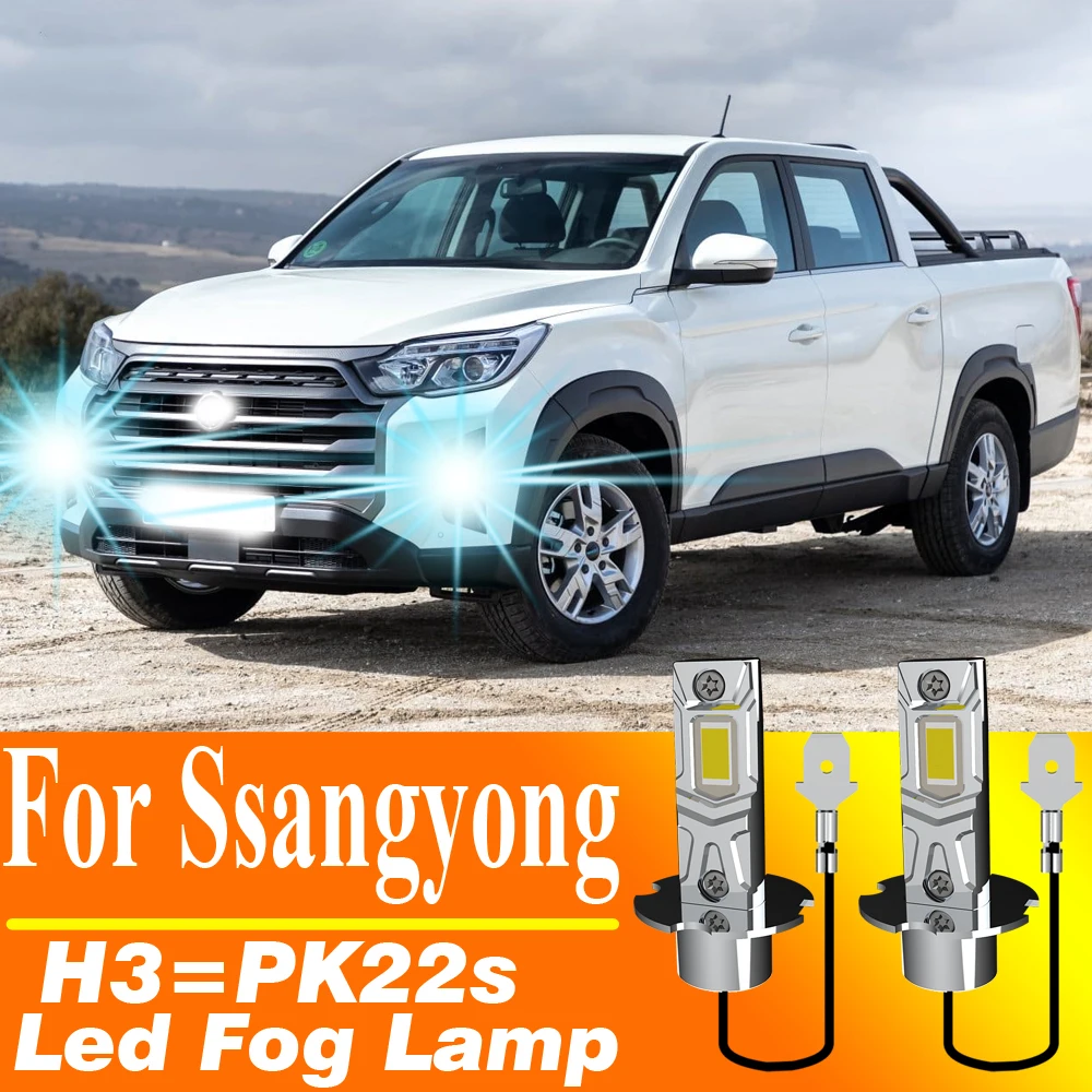 2pcs H3 PK22s LED Fog Lamp Headlight Auto Bulb White 6000k Car Turbo Diode Light 12v 55w For Ssangyong Musso Sports Korando KJ
2pcs H3 PK22s LED Fog Lamp Headlight Auto Bulb White 6000k Car Turbo Diode Light 12v 55w For Ssangyong Musso Sports Korando KJ