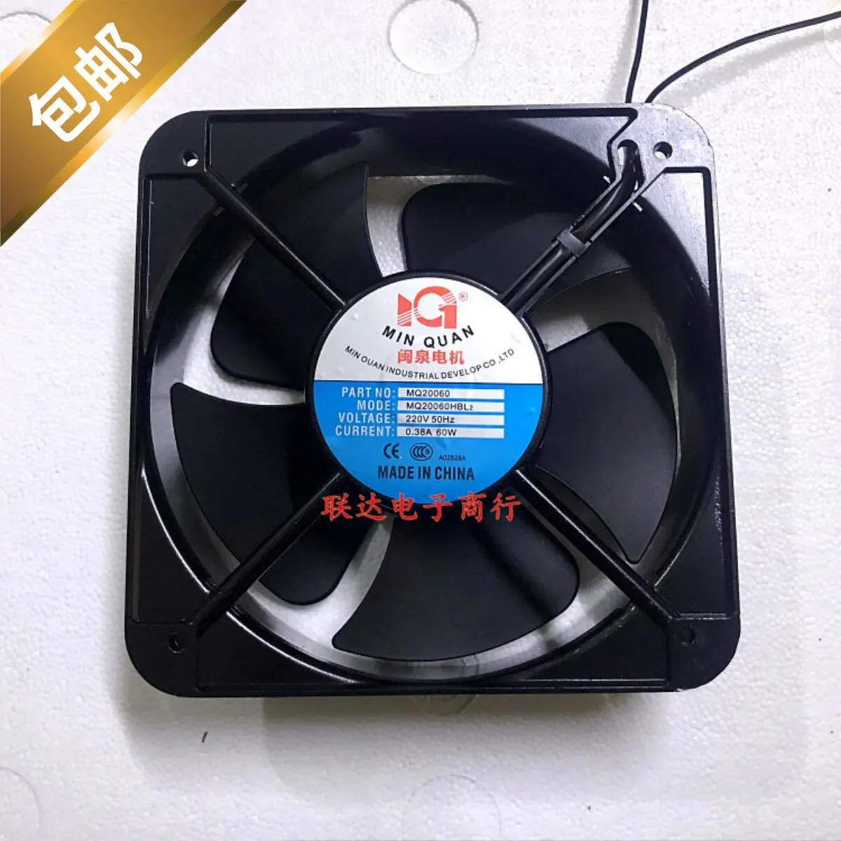 For Minquan Motor MQ20060HBL2 MQ20060HBL3 200mm Axial Fan 220V 380V
For Minquan Motor MQ20060HBL2 MQ20060HBL3 200mm Axial Fan 220V 380V