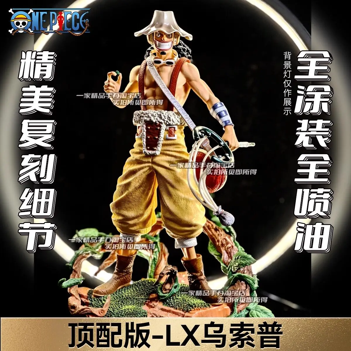 25cm One Piece Usopp Straw Hat Pirates Figure Pvc Statue Model Room Decoration Collectible Toy Gift
25cm One Piece Usopp Straw Hat Pirates Figure Pvc Statue Model Room Decoration Collectible Toy Gift