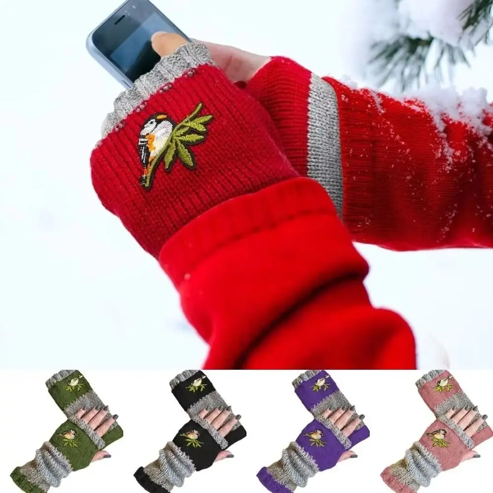 Модные вязаные варежки с вышивкой птицы, теплые мягкие перчатки с половиной пальца, перчатки без пальцев, осень-зима
Модные вязаные варежки с вышивкой птицы, теплые мягкие перчатки с половиной пальца, перчатки без пальцев, осень-зима