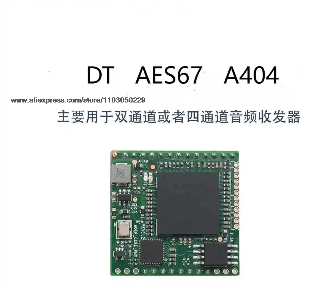 DT AES67 Audio Network Transmission Interface Module 4X4 A404
DT AES67 Audio Network Transmission Interface Module 4X4 A404