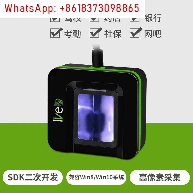 entropy-based Live20R 10R fingerprint sensor collector, driving school bank fingerprint identity sensor SDK
entropy-based Live20R 10R fingerprint sensor collector, driving school bank fingerprint identity sensor SDK