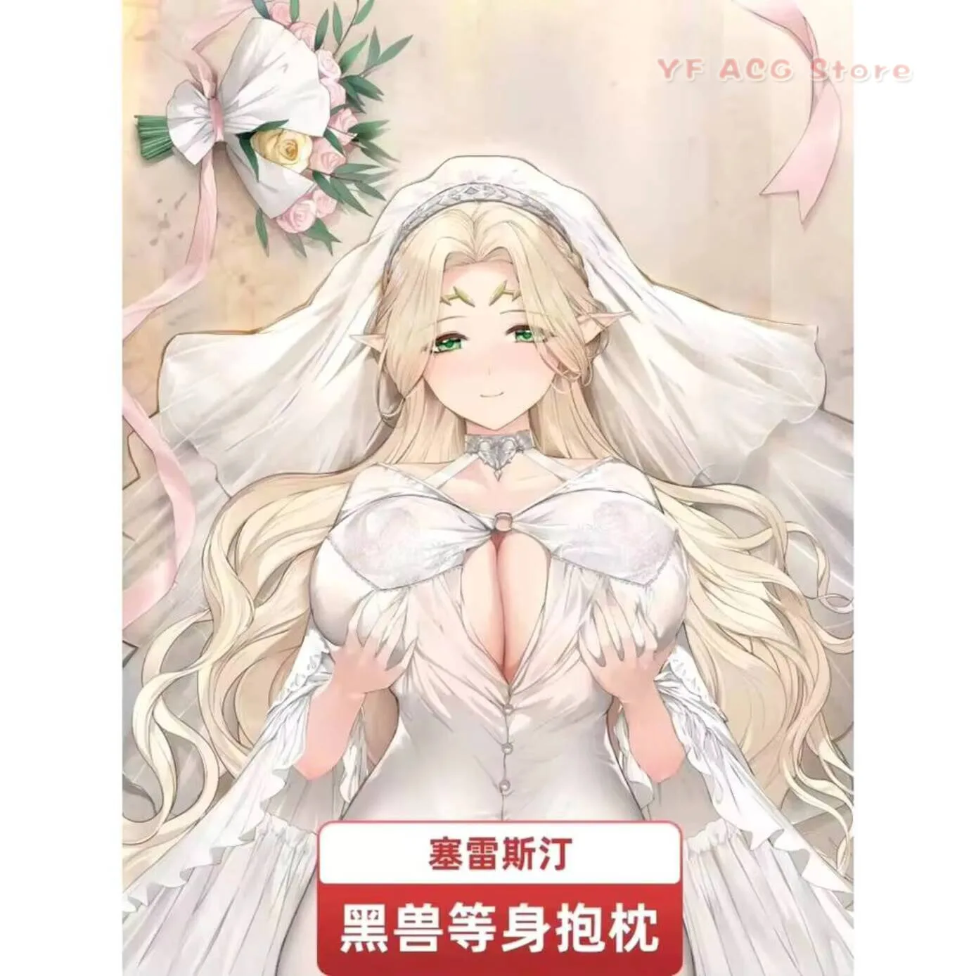 Kuroinu Anime Celestin Lucullus Wedding Dakimakura 2WAY Hing Body Pillow Case Cover Cosplay Japanese Otaku Cushion
Kuroinu Anime Celestin Lucullus Wedding Dakimakura 2WAY Hing Body Pillow Case Cover Cosplay Japanese Otaku Cushion