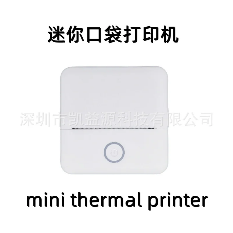 Customized Portable Thermal Pocket Printer Photo Barcode 57mm Adhesive Label Printer
Customized Portable Thermal Pocket Printer Photo Barcode 57mm Adhesive Label Printer