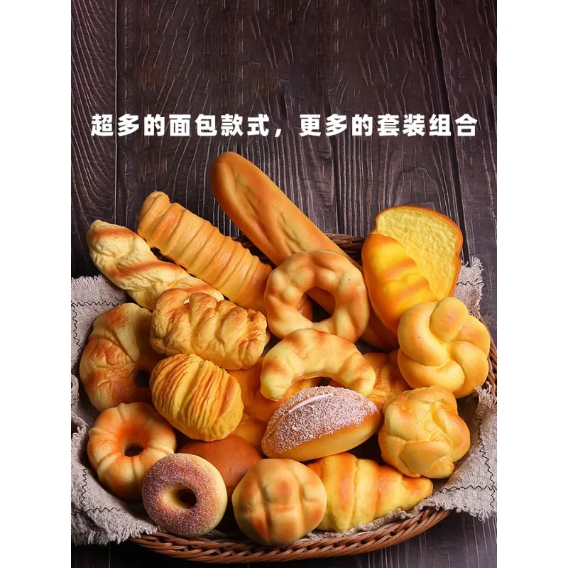 Simulated bread model set, food toys, food, fruit cake decoration, children's filming, film and television props, toast
Simulated bread model set, food toys, food, fruit cake decoration, children's filming, film and television props, toast