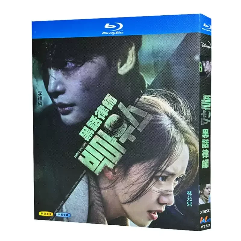 Blu-ray Ultra-High Definition Korean Drama Slang Lawyer BD Disc Box Li Zhongshuo Lin Yuner
Blu-ray Ultra-High Definition Korean Drama Slang Lawyer BD Disc Box Li Zhongshuo Lin Yuner