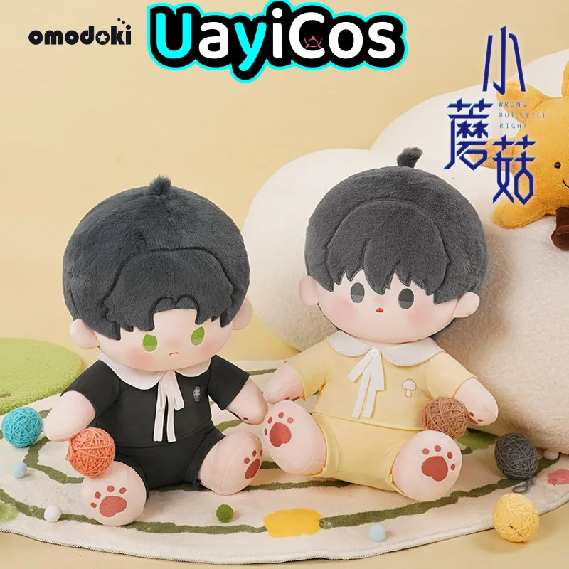 Mushroom Wrong But Still Right An Zhe Lu Feng Stuffed 40cm Soft Plushies Cotton Plush Doll Clothes Anime Figure Toy Kids Gifts
Mushroom Wrong But Still Right An Zhe Lu Feng Stuffed 40cm Soft Plushies Cotton Plush Doll Clothes Anime Figure Toy Kids Gifts
