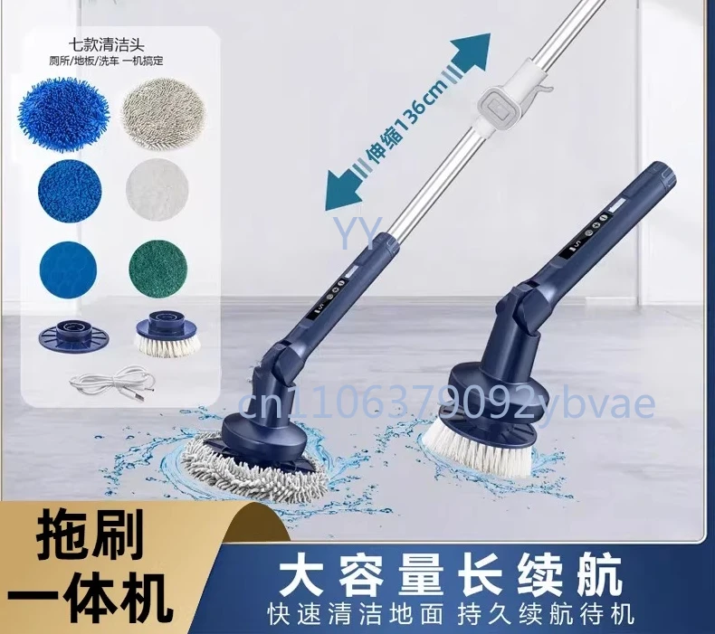 Электрическая щетка для чистки швабры, флагманская 7-в-1 + регулировка 5 передач + регулируемый угол
Электрическая щетка для чистки швабры, флагманская 7-в-1 + регулировка 5 передач + регулируемый угол