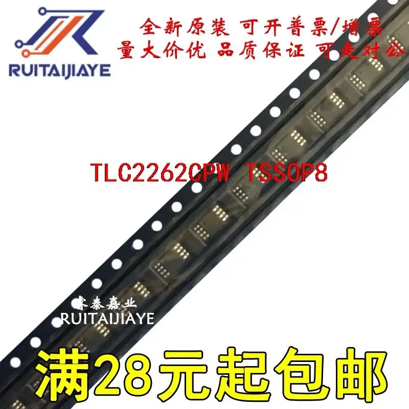 20 ~ 50 шт./лот TLC2262CPWR 2262 TSSOP8 100% новый оригинальный Бесплатная доставка
20 ~ 50 шт./лот TLC2262CPWR 2262 TSSOP8 100% новый оригинальный Бесплатная доставка