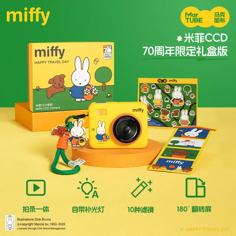 Miffy CCD Camera No Memory Card 68 Million Pixels 180 Degree Flip Screen Built In Led Fill Light 10 Filter Gift Box For Birthday
Miffy CCD Camera No Memory Card 68 Million Pixels 180 Degree Flip Screen Built In Led Fill Light 10 Filter Gift Box For Birthday