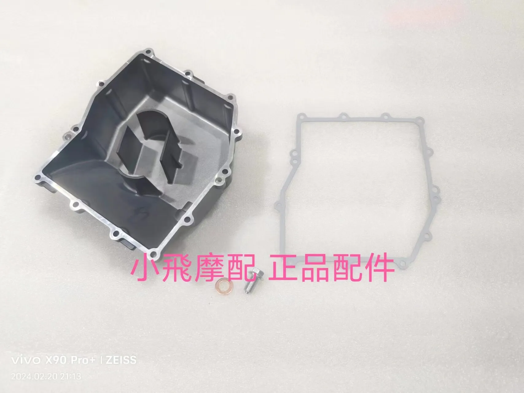 For Qjmotor Flash 600 Accessories Qj Motor Oil Pan Power Cap Engine Gasket Drain Plug Gasket
For Qjmotor Flash 600 Accessories Qj Motor Oil Pan Power Cap Engine Gasket Drain Plug Gasket