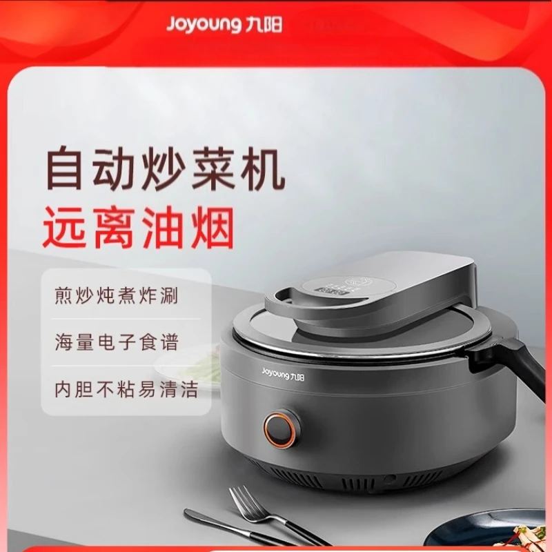 Joyoung Cooking Machine Household Automatic Intelligent Machine Human Fried Rice Wok A9