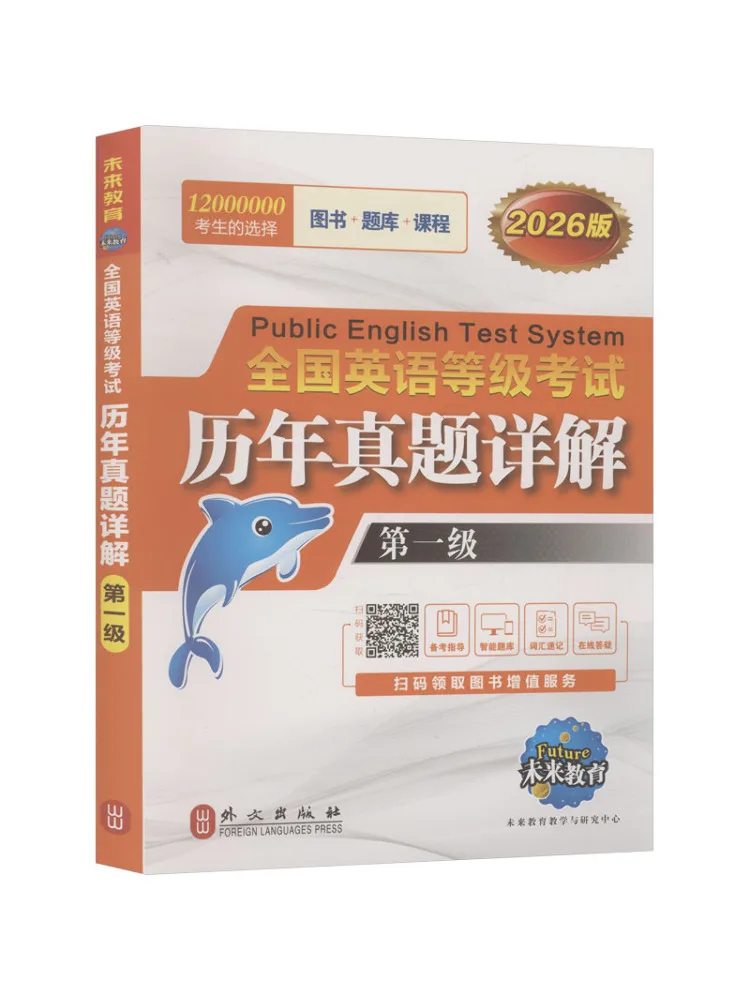 Book-Winshare 2026. Подробный разбор прошлых заданий Национального теста по английскому языку. Уровень 1.
Book-Winshare 2026. Подробный разбор прошлых заданий Национального теста по английскому языку. Уровень 1.