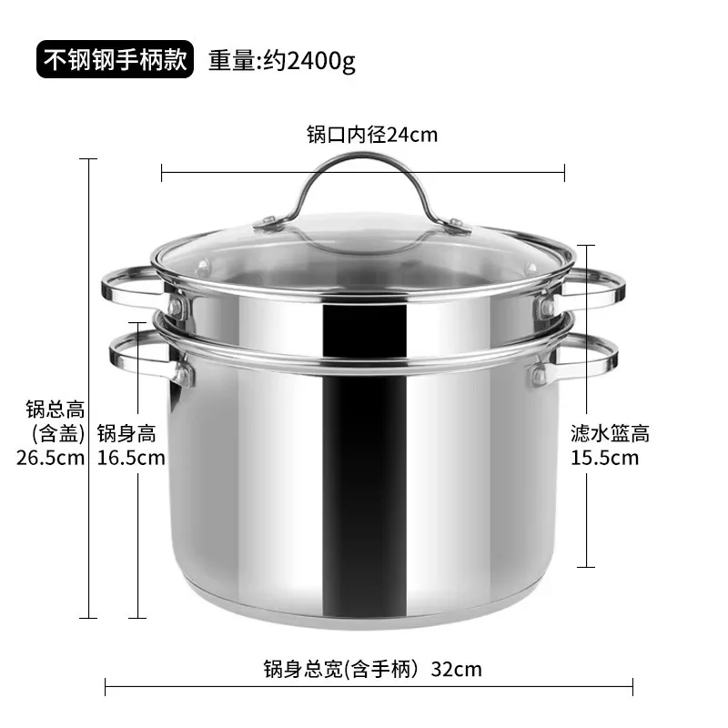 Multifunctional stainless steel pasta pot, noodle drain brine pot 304 stainless steel soup pot Induction cooker universal
Multifunctional stainless steel pasta pot, noodle drain brine pot 304 stainless steel soup pot Induction cooker universal