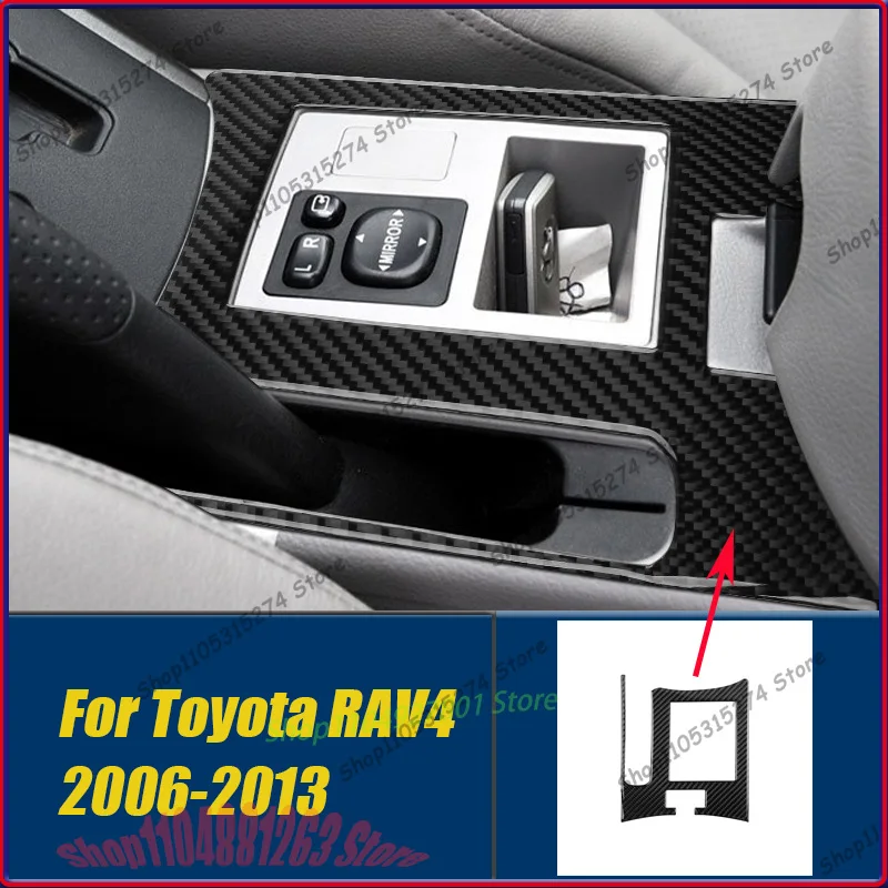 Suitable for 06-13 Toyota RAV4 Rongfang handbrake panel interior modification real carbon fiber decorative sticker
Suitable for 06-13 Toyota RAV4 Rongfang handbrake panel interior modification real carbon fiber decorative sticker