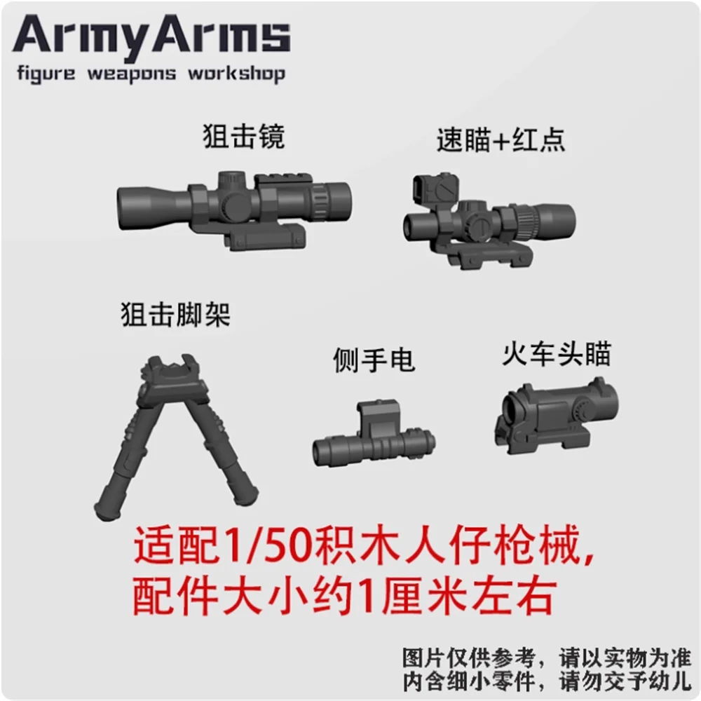 Snail ArmyArms Doll Soldier EX Series Universal Gun Accessories Parts Kit Model Toy In Stock
Snail ArmyArms Doll Soldier EX Series Universal Gun Accessories Parts Kit Model Toy In Stock