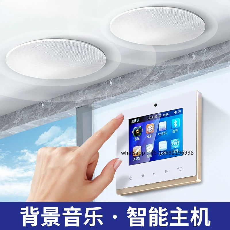 B4 Background Music Host Intelligent Voice Controller Home Living Room Ceiling Embedded Ceiling Audio
B4 Background Music Host Intelligent Voice Controller Home Living Room Ceiling Embedded Ceiling Audio