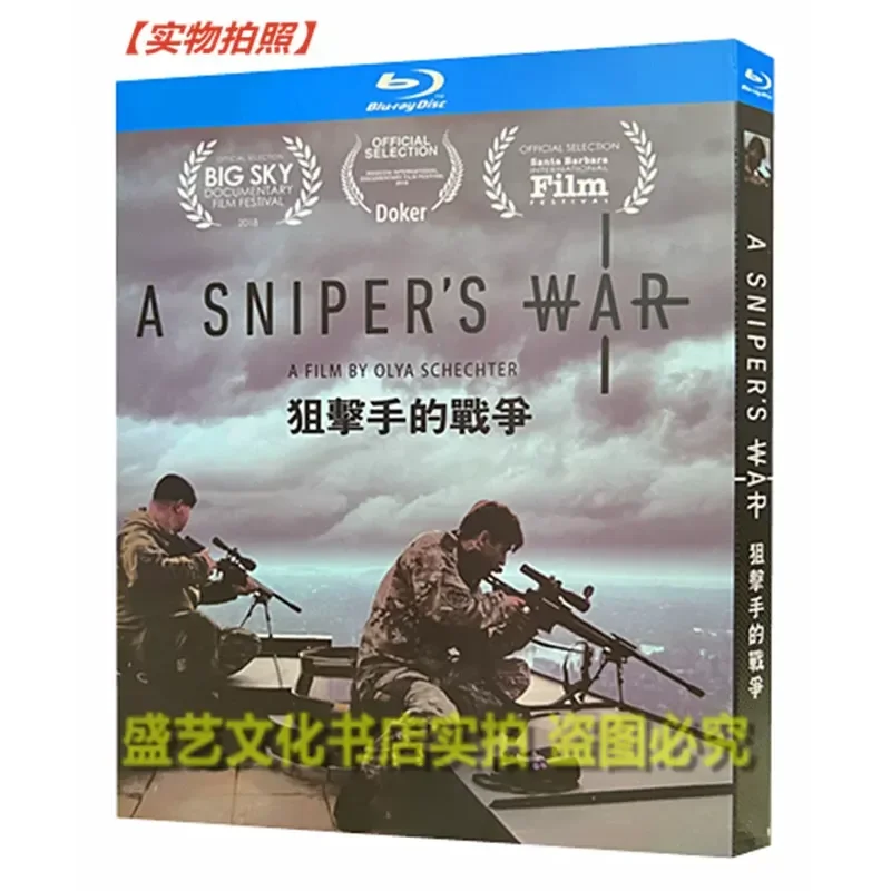 Snipers War 2018 Russian War Documentary BD Blu-ray High Definition Collectors Edition Boxed
Snipers War 2018 Russian War Documentary BD Blu-ray High Definition Collectors Edition Boxed