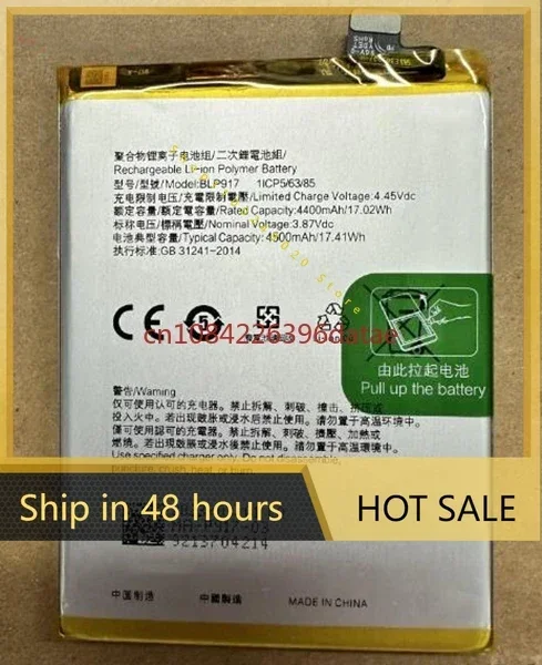 Mobile 3.87V 4400mAh Battery For OPPO BLP917 Replacement Li-Polymer Batteries Smart Phone
Mobile 3.87V 4400mAh Battery For OPPO BLP917 Replacement Li-Polymer Batteries Smart Phone