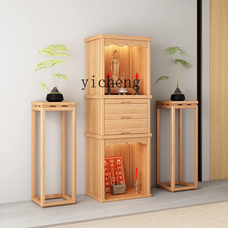 GZ solid wood double-layer new Chinese Buddhist shrine vertical cabinet household Bodhisattva shrine cabinet
GZ solid wood double-layer new Chinese Buddhist shrine vertical cabinet household Bodhisattva shrine cabinet