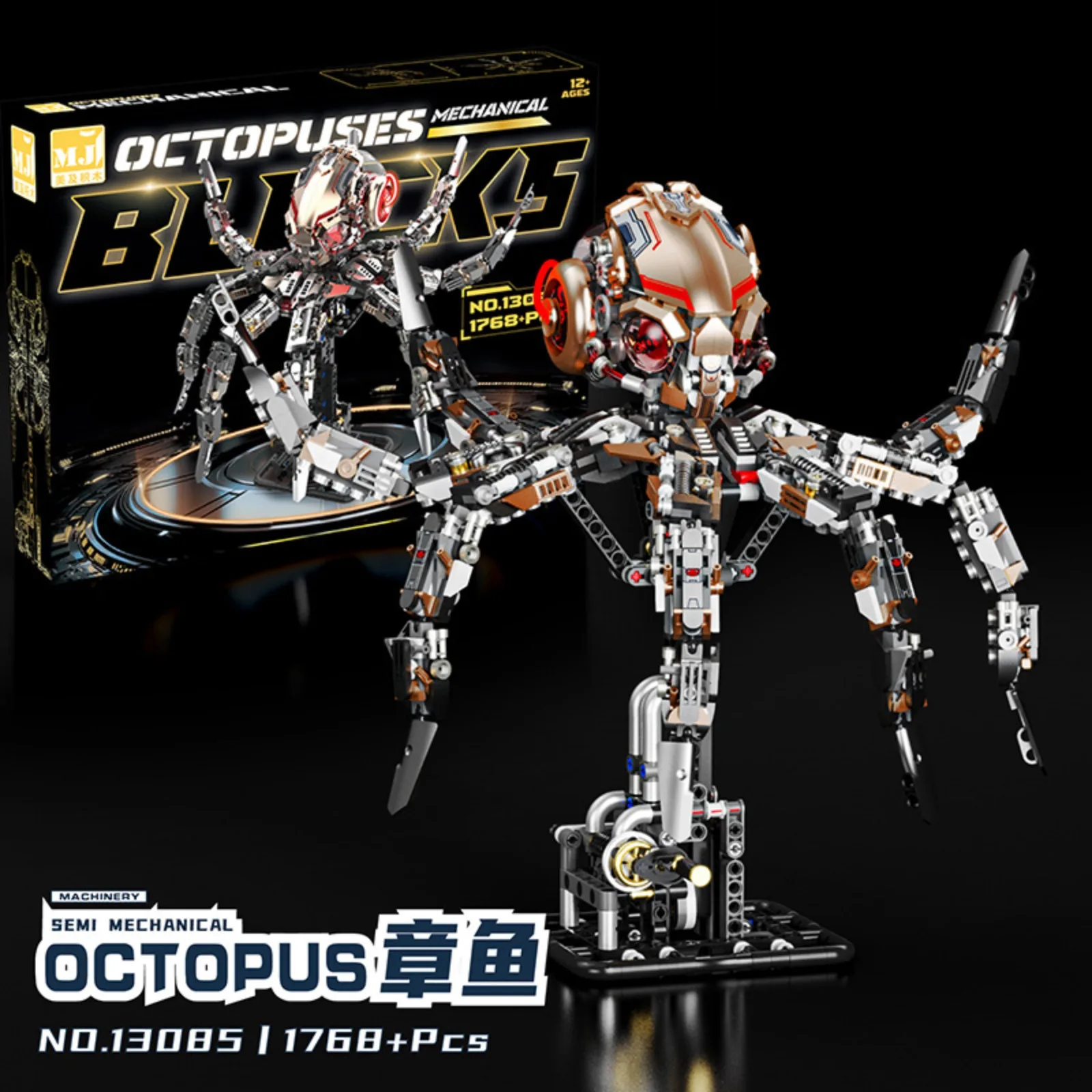 MOC Biomechanical Octopus Building Kit with Motorized Gear System - STEM Educational Toy
MOC Biomechanical Octopus Building Kit with Motorized Gear System - STEM Educational Toy