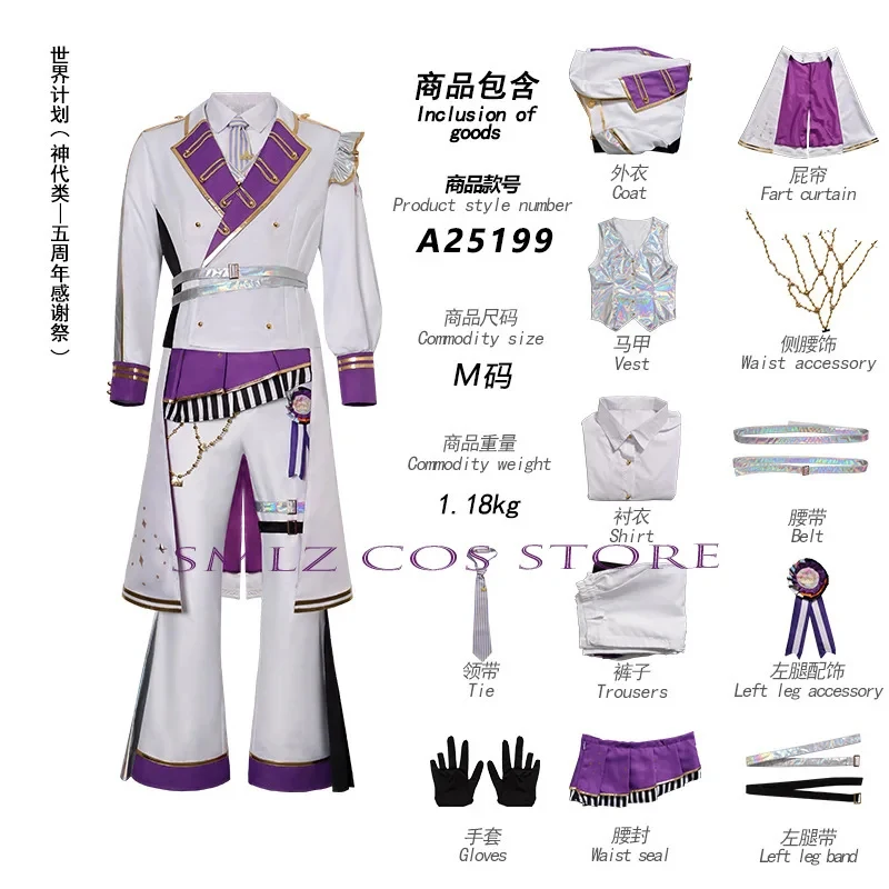 s;3,t'7\b/5th Thanksgiving Festival Party Play Uniform for Tenma Tsukasa Kamishiro Rui Cosplay Kusanagi Nene Otori Emu2;d,6'v\8/
s;3,t'7\b/5th Thanksgiving Festival Party Play Uniform for Tenma Tsukasa Kamishiro Rui Cosplay Kusanagi Nene Otori Emu2;d,6'v\8/