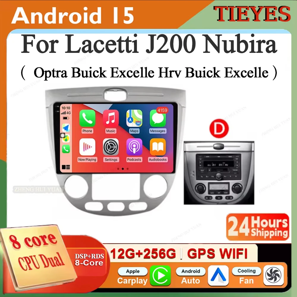 Автомобильное радио для Chevrolet Lacetti J200 Nubira Optra Buick Excelle Hrv Buick Excelle Hrv Forenza Радио GPS Стерео Android15 WIFI
Автомобильное радио для Chevrolet Lacetti J200 Nubira Optra Buick Excelle Hrv Buick Excelle Hrv Forenza Радио GPS Стерео Android15 WIFI