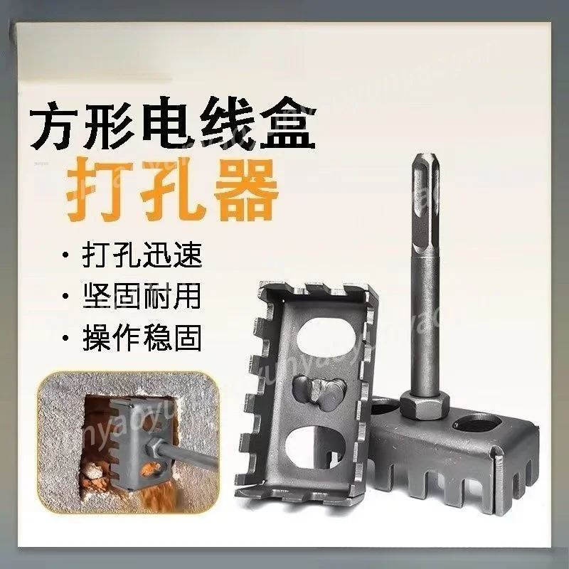 86 Line Box Socket Hole Punch Drill Hardened Square Handle Durable Wear Resistant Open Hole Tool
86 Line Box Socket Hole Punch Drill Hardened Square Handle Durable Wear Resistant Open Hole Tool