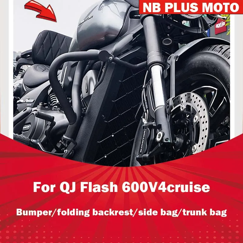 【Premium】For QJ Flash 600V4cruise guard backrest side bag modified parts bumper folding backrest leather bag canvas
【Premium】For QJ Flash 600V4cruise guard backrest side bag modified parts bumper folding backrest leather bag canvas