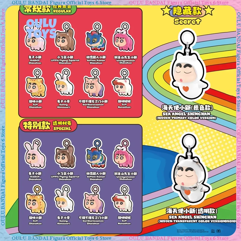 Original Toptoy Crayon Shin-Chan Flying Superpower Series Mini Blind Box Cute Bean Doll Desktop Ornaments Bag Pendant Gift
Original Toptoy Crayon Shin-Chan Flying Superpower Series Mini Blind Box Cute Bean Doll Desktop Ornaments Bag Pendant Gift