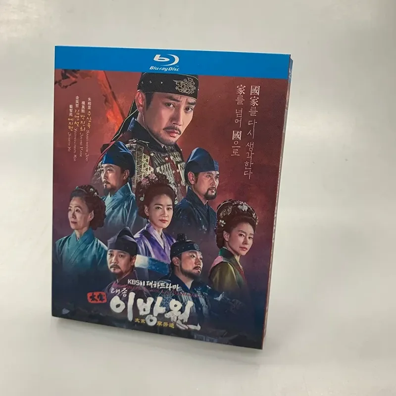 BD Blu-ray Disc Taijong Lee Bang-won 2021 4 discs Ju Sang-woo Park Jin-hee Kim Yong-chol Chinese subtitles
BD Blu-ray Disc Taijong Lee Bang-won 2021 4 discs Ju Sang-woo Park Jin-hee Kim Yong-chol Chinese subtitles