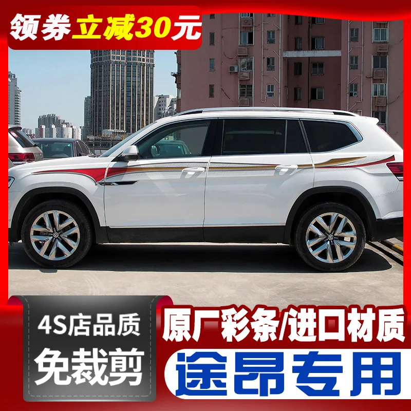 2pcs New Car Sticker Vinyl Car Decal Accessories FOR Volkswagen Teramont 2017-2021 Body Custom Sports Decoration Car Film
2pcs New Car Sticker Vinyl Car Decal Accessories FOR Volkswagen Teramont 2017-2021 Body Custom Sports Decoration Car Film