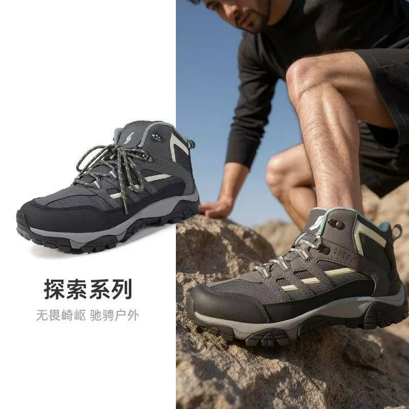 Unisex hiking boots Comfortable and versatile walking shoes Durable and stylish hiking trainers Mountain-ready sports footwear
Unisex hiking boots Comfortable and versatile walking shoes Durable and stylish hiking trainers Mountain-ready sports footwear