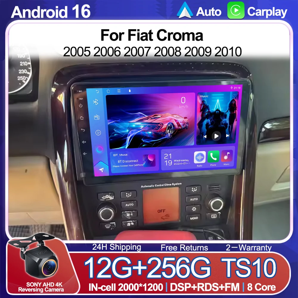 Автомагнитола для Fiat Croma 2005 2006 2007 2008 2009 2010 Android 16, мультимедийный видеоплеер, GPS-навигация, сенсорный экран, Carplay, 5G
Автомагнитола для Fiat Croma 2005 2006 2007 2008 2009 2010 Android 16, мультимедийный видеоплеер, GPS-навигация, сенсорный экран, Carplay, 5G