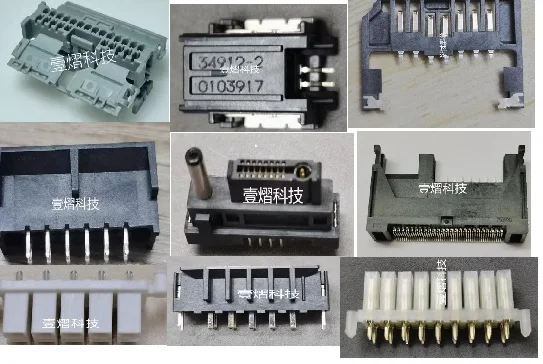 1PCS 34824-0245 34912-8020 43680-2003 44432-1203 46437-1259 87678-1001 94352-5007 1524-7180
1PCS 34824-0245 34912-8020 43680-2003 44432-1203 46437-1259 87678-1001 94352-5007 1524-7180