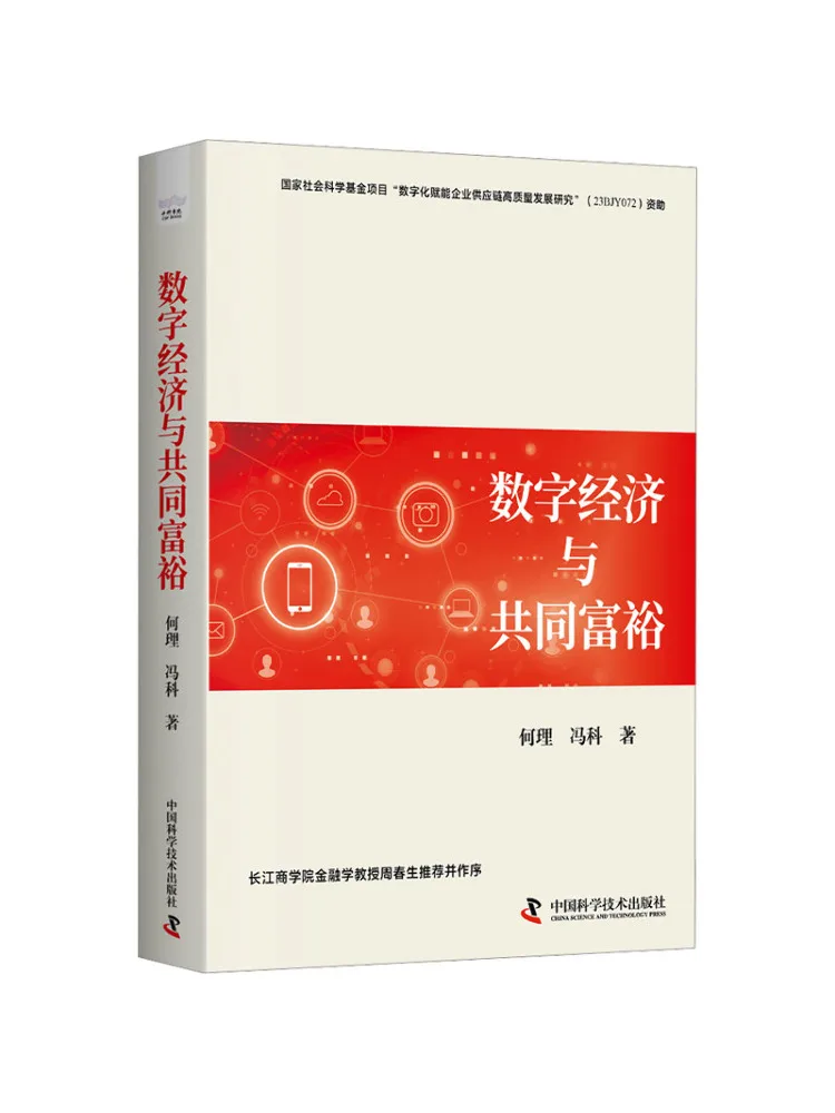 Книга-Winshare Digital Эконом и общее процветание
Книга-Winshare Digital Эконом и общее процветание