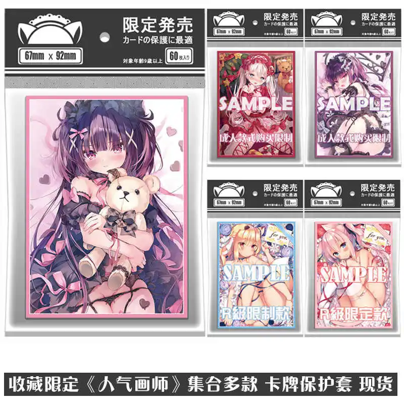 60 шт./пакет, рукава для карт аниме, 67x92 мм, защитные карты для настольных игр, щит для карт, двойная крышка для карт для коллекционных карточек TCG/PTCG/MGT
60 шт./пакет, рукава для карт аниме, 67x92 мм, защитные карты для настольных игр, щит для карт, двойная крышка для карт для коллекционных карточек TCG/PTCG/MGT
