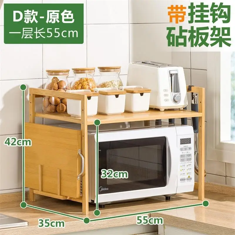 Microwave storage rack for seasoning Household Oven appliances table Kitchen home organizer Storage cabinets shelves
Microwave storage rack for seasoning Household Oven appliances table Kitchen home organizer Storage cabinets shelves