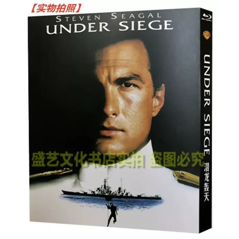 Steven Seagal Action Crime Movie Qianlong BD Blu-ray High Definition Restoration Guoying Voice
Steven Seagal Action Crime Movie Qianlong BD Blu-ray High Definition Restoration Guoying Voice
